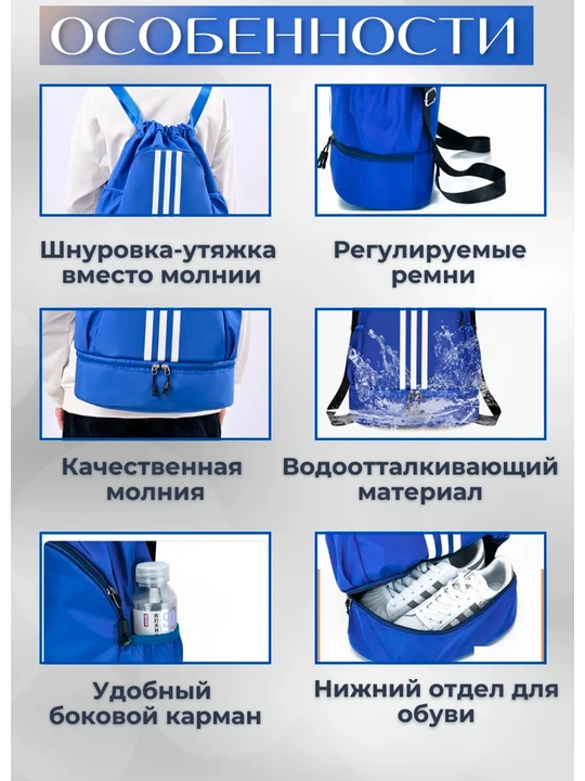 Sport ryukzagi, basseyn, sport, sayohat uchun, poyabzal cho‘ntagi bilan