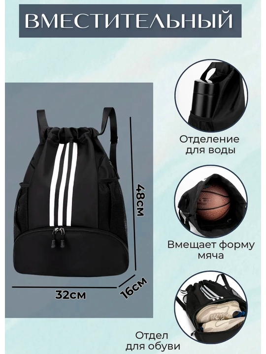 Sport ryukzagi, basseyn, sport, sayohat uchun, poyabzal cho‘ntagi bilan