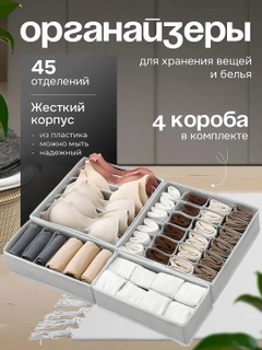 Серый