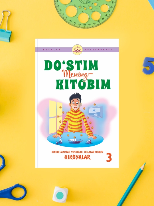 Do'stim mening kitobim. 3-qism. Kichik maktab yoshidagi bolalar uchun Hikoyalar - 