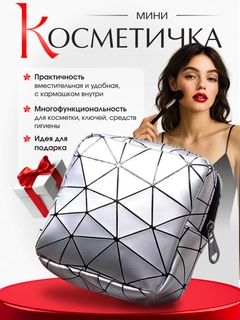 Серый