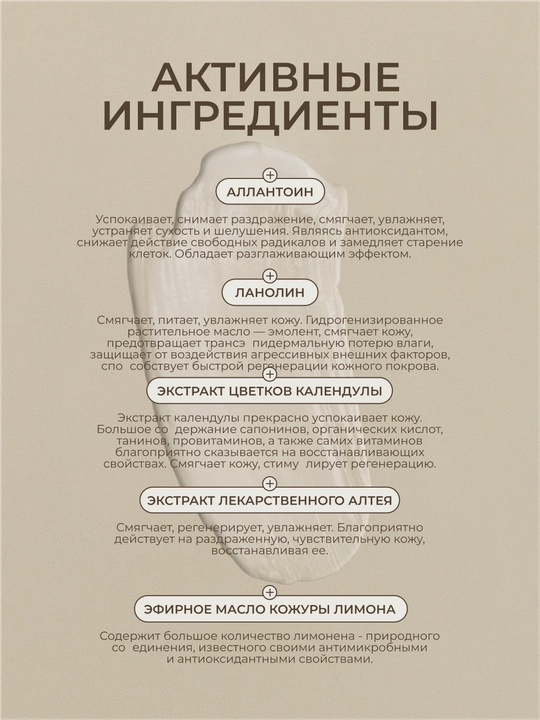 HADAT крем для рук AYA, защитный, питательный, увлажняющий, 50 мл