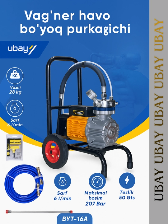 Насос для распыления краски под давлением Wagner BYT - 16A - 