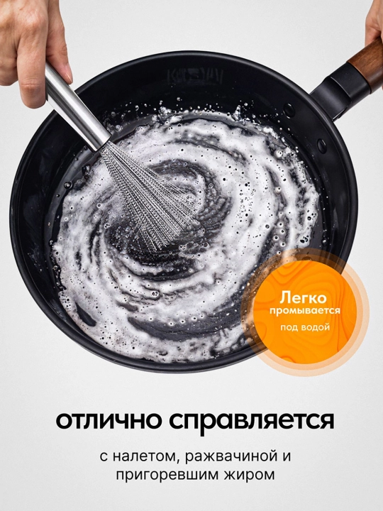 Кухонная щётка для посуды с ручкой из нержавеющей стали