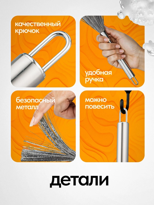 Кухонная щётка для посуды с ручкой из нержавеющей стали
