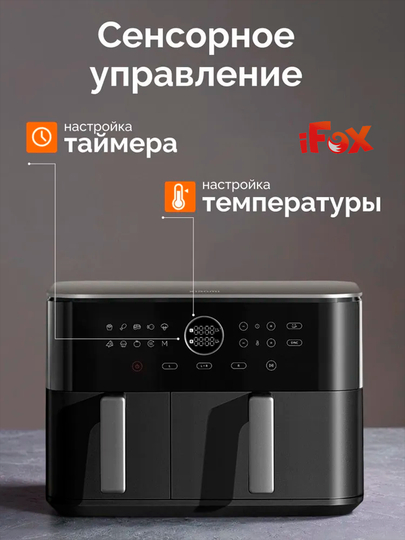 Xiaomi Smart Air Fryer aerogril, 4,5 litr, 5,5 litr, 6 litr, 6,5 litr, 10 litr, 12 litr