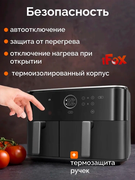 Xiaomi Smart Air Fryer aerogril, 4,5 litr, 5,5 litr, 6 litr, 6,5 litr, 10 litr, 12 litr