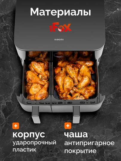 Xiaomi Smart Air Fryer aerogril, 4,5 litr, 5,5 litr, 6 litr, 6,5 litr, 10 litr, 12 litr