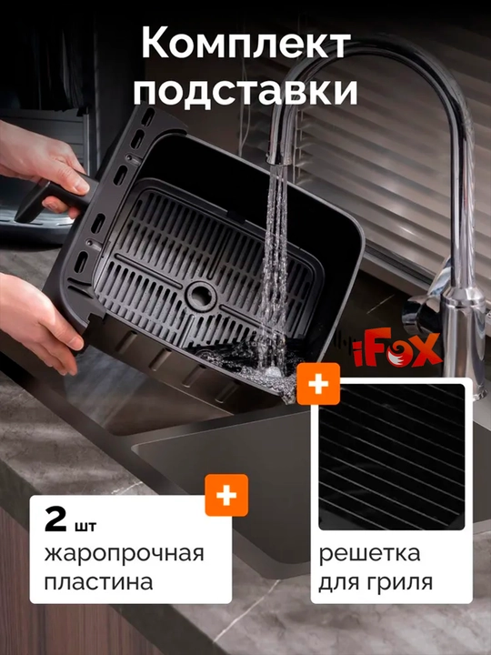 Xiaomi Smart Air Fryer aerogril, 4,5 litr, 5,5 litr, 6 litr, 6,5 litr, 10 litr, 12 litr