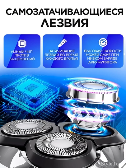 Elektr soqol olish mashinasi erkaklar uchun trimmer bilan, akkumulyatorli simsiz portativ
