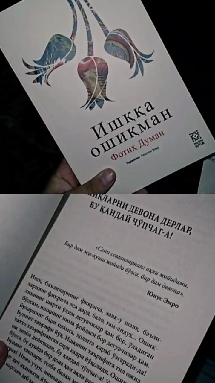 Ишққа ошиқман - Фотих Думан