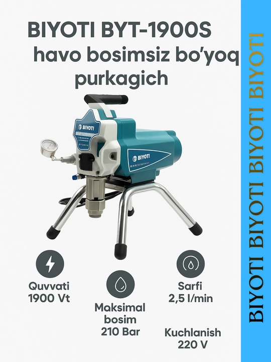 BIYOTI BYT-1900S безвоздушный краскораспылитель