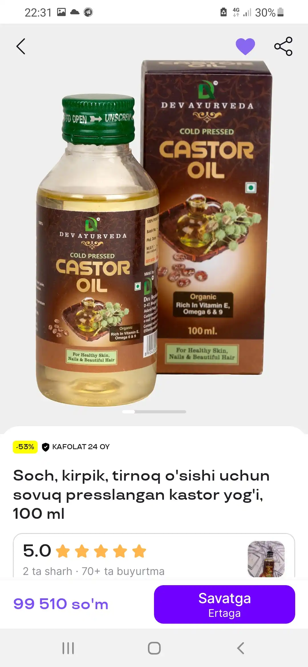 Soch, kirpik, tirnoq o'sishi uchun sovuq presslangan kastor yog'i, 100 ml