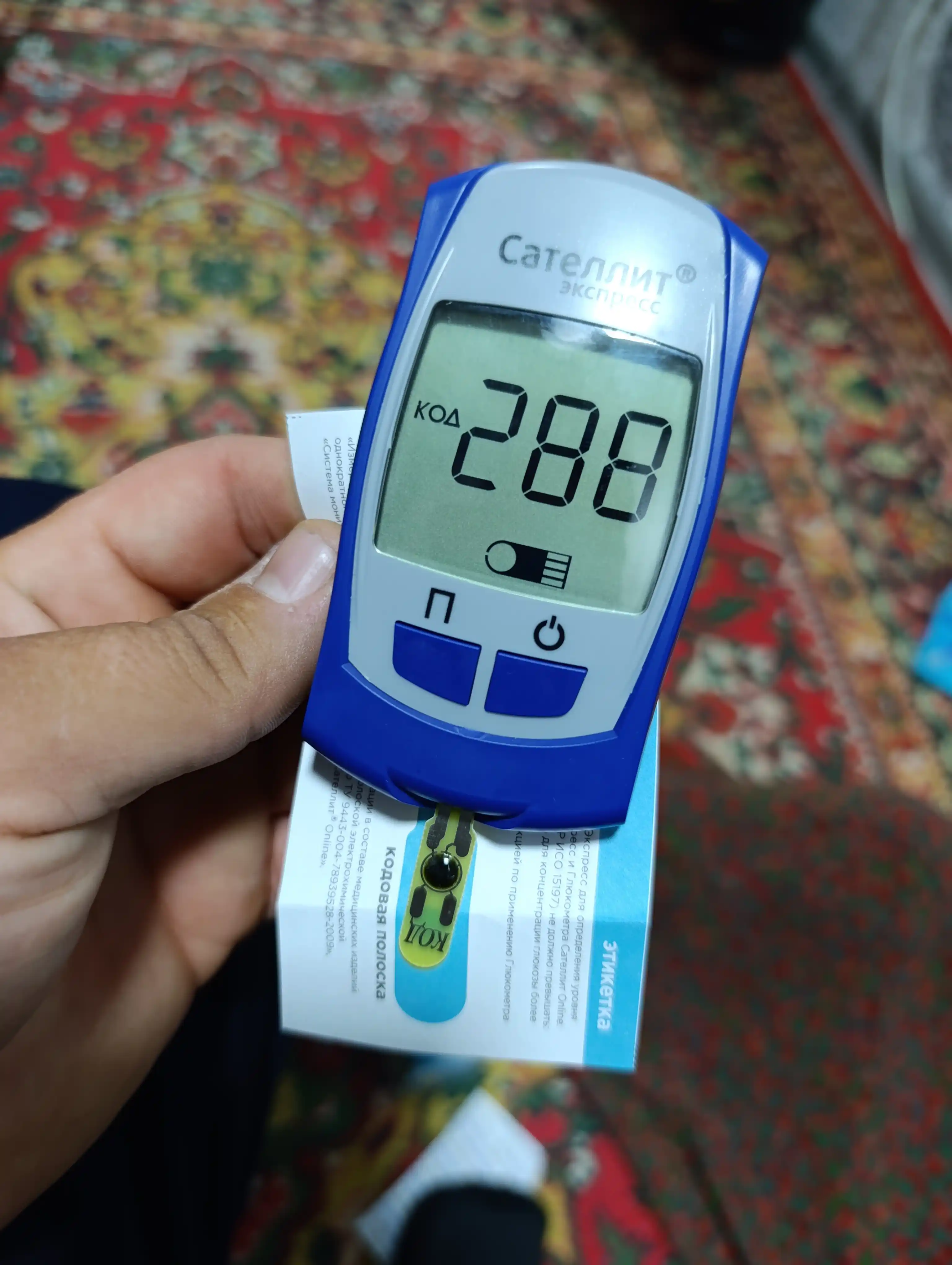 Тест полоски сателлит экспресс, 50 шт