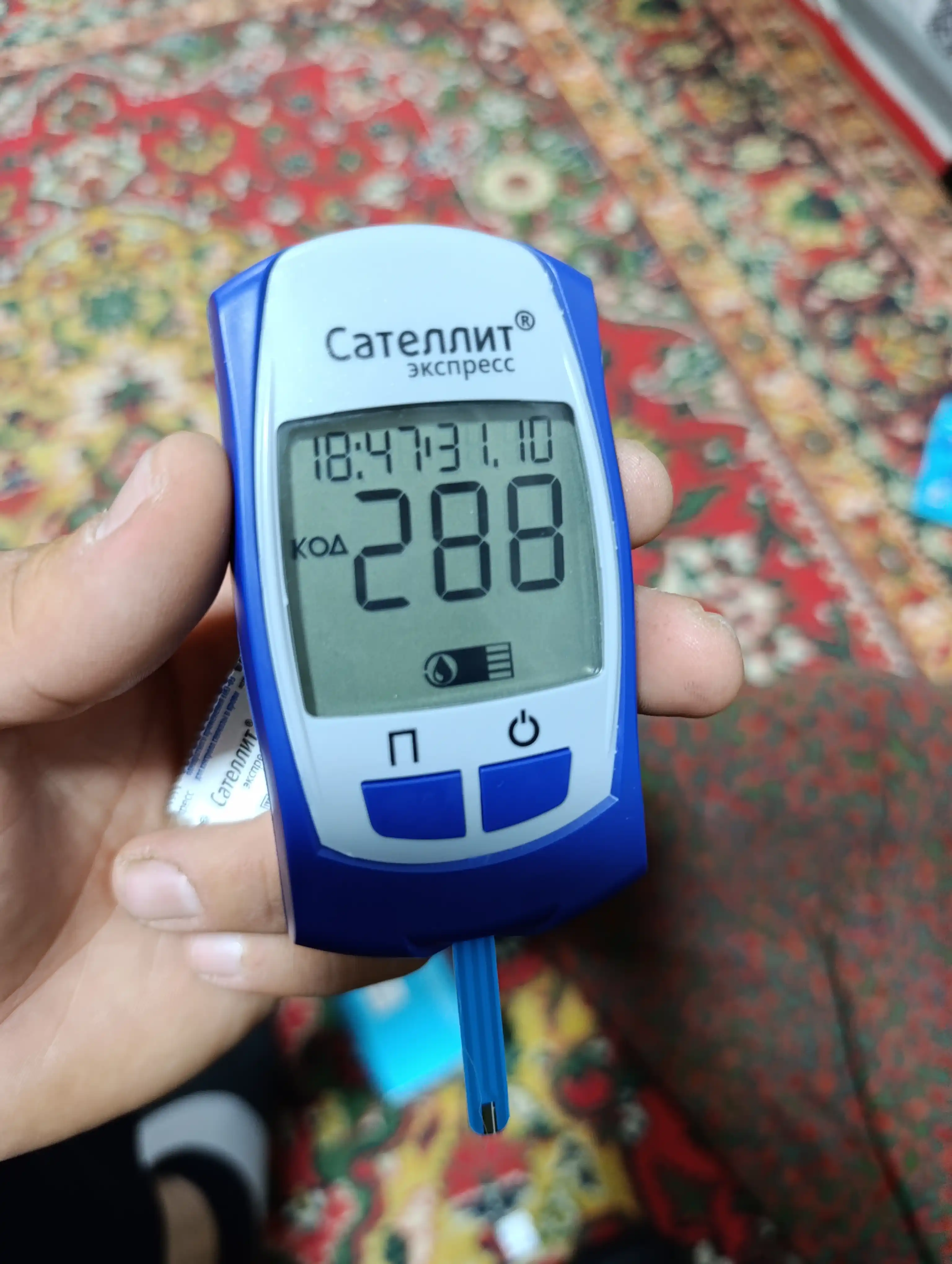 Тест полоски сателлит экспресс, 50 шт