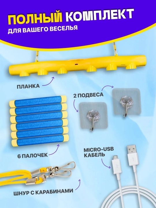 Нейроигра "ЛОВИ-ХВАТАЙ"