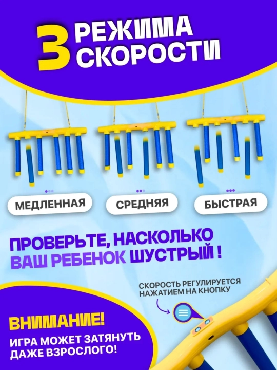 Нейроигра "ЛОВИ-ХВАТАЙ"