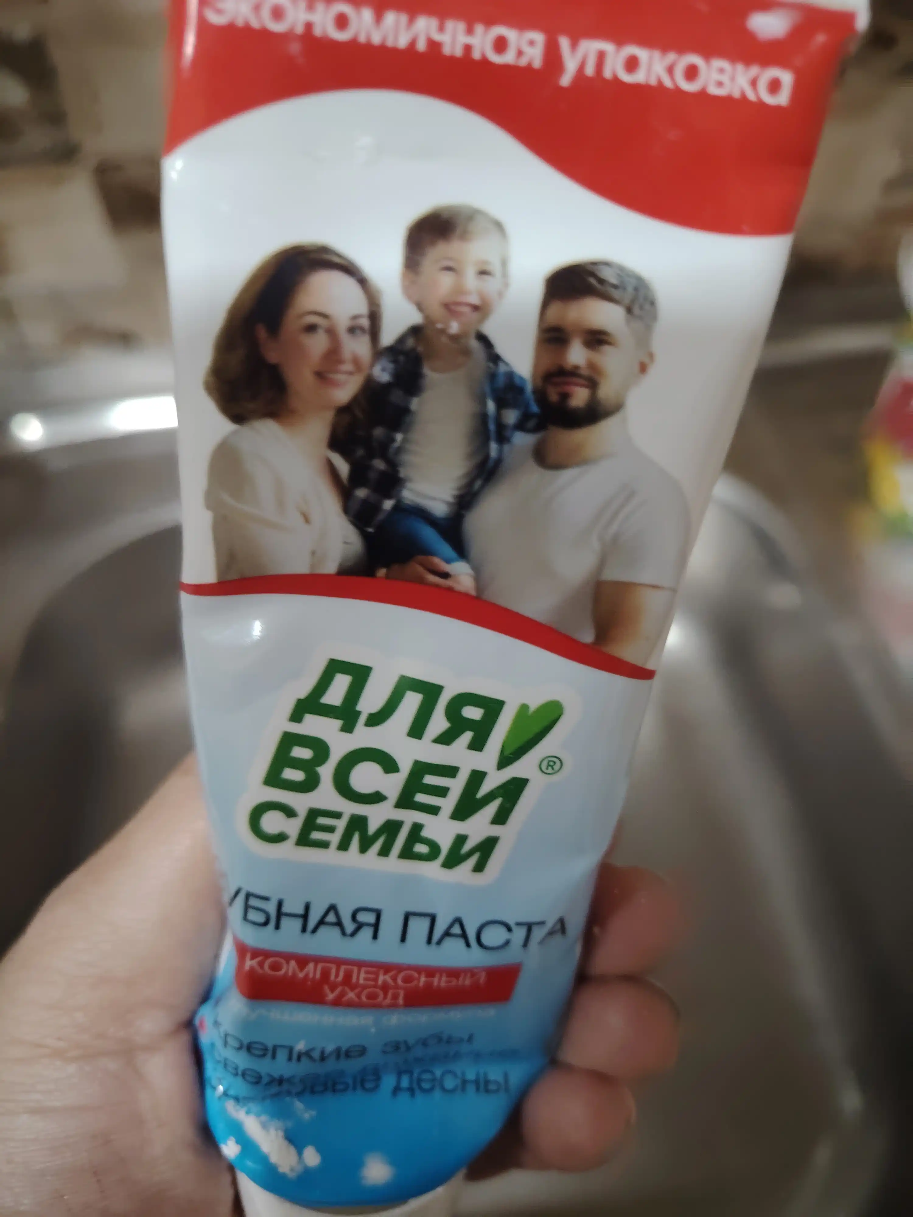Зубная паста - "Комплексный уход", "Отбеливающая", "Освежающая" - "Для Всей Семьи", 100 мл
