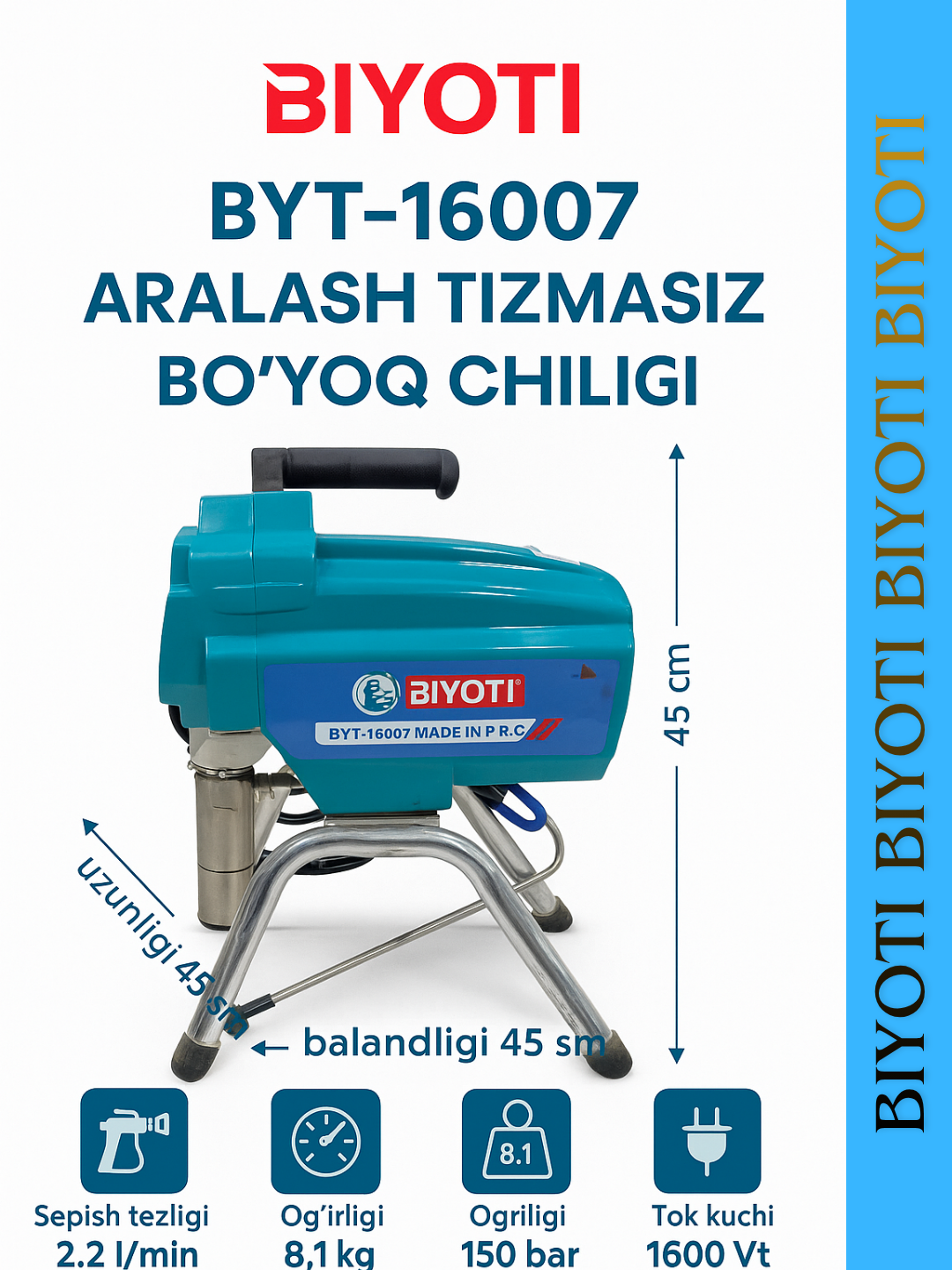 BIYOTI BYT-16007 Электрический краскораспылитель без смешивания, покрасочный аппарат - 