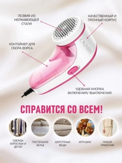 Розовый