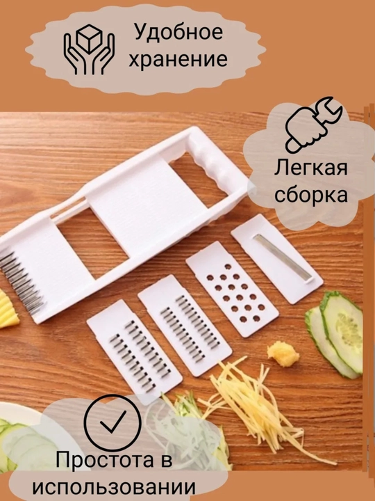Koreys sabzi va sabzavotlari uchun yog'och va plastik ko'p funksiyali qirg'ich
