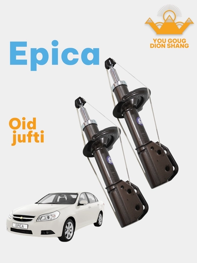 Амортизатор для Chevrolet Epica — YOUGONG-YGEPICA-oldjuft