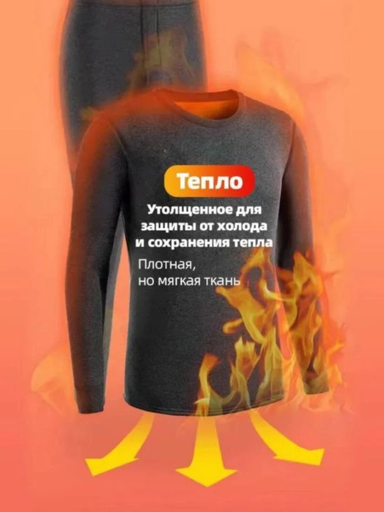Белье для мужчин, комплект термобелья, хорошо прилегает к телу, Китай
