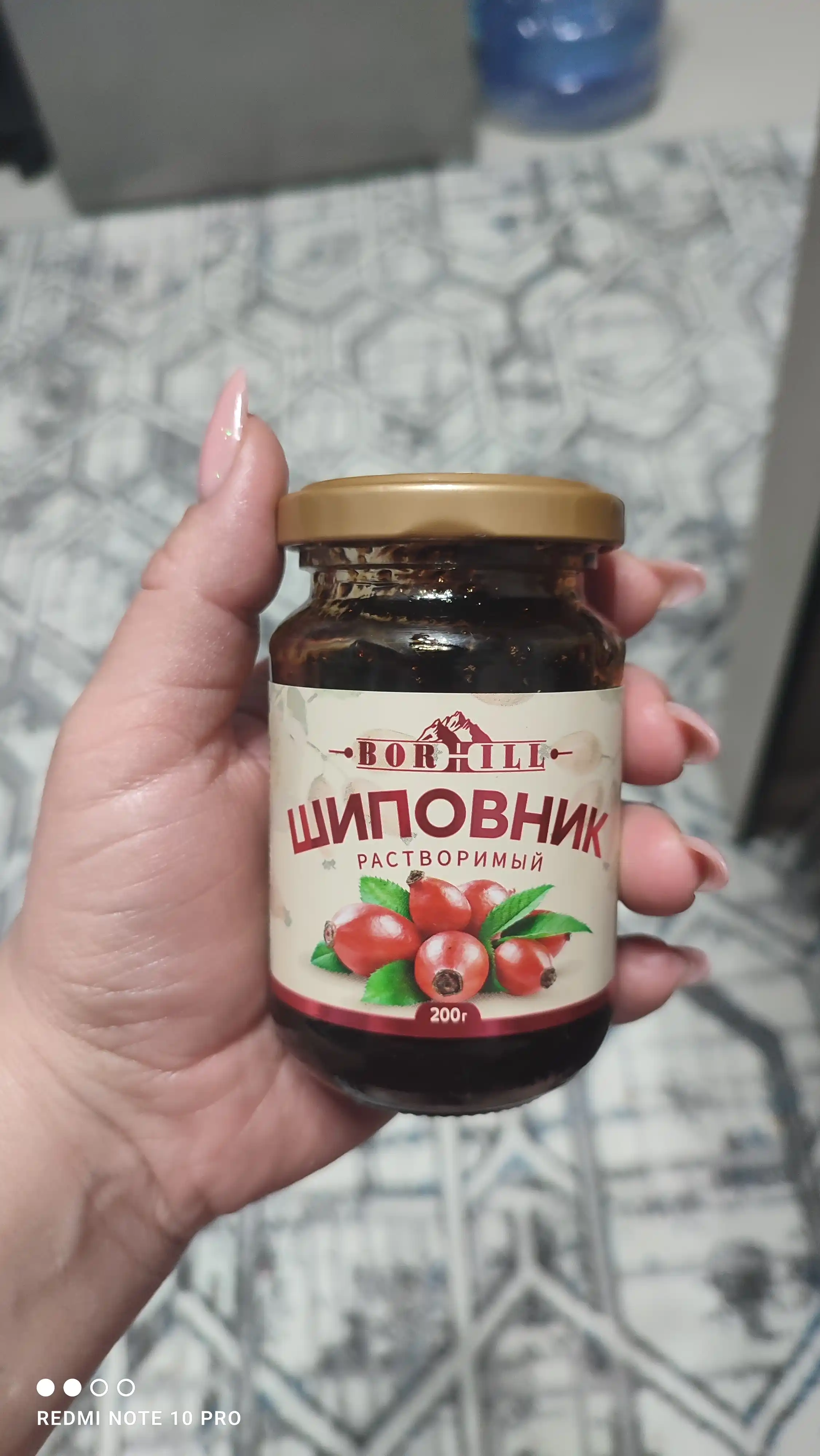 Шиповник натуральный, жидкий экстракт "BORHILL", 200 гр