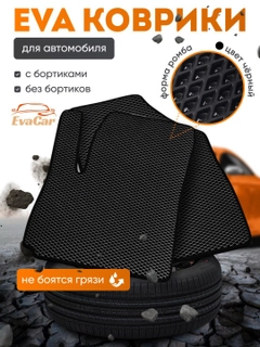 Черный