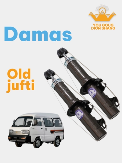 Амортизатор для Chevrolet DAMAS