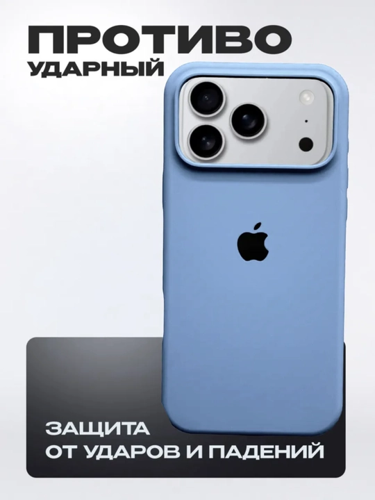 Silikon chexol iPhone 17 Pro