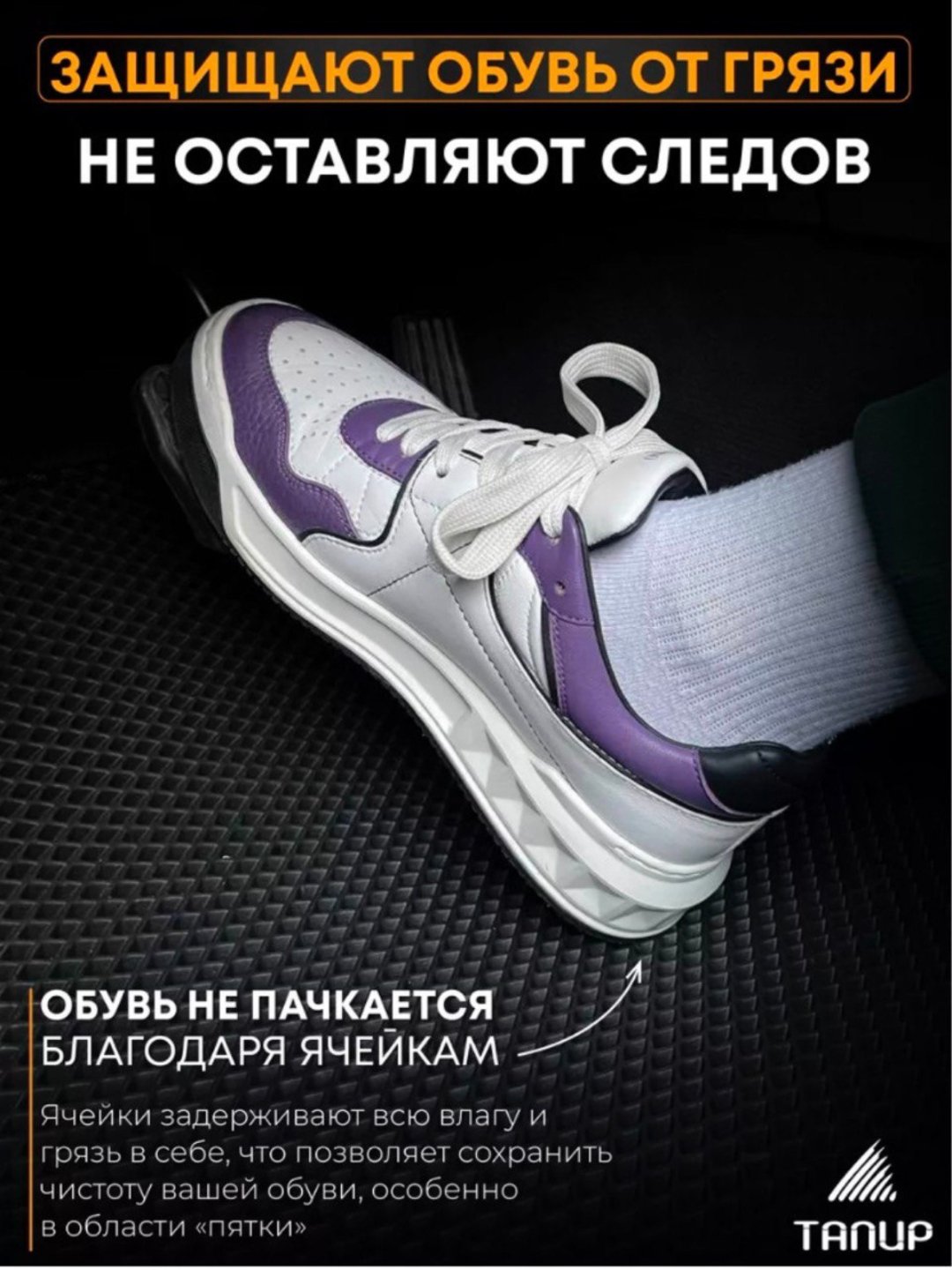Eva коврики для автомобиля, Hyundai Grandeur, Palisade, Casper, Sonata, Elantra, Tucson
