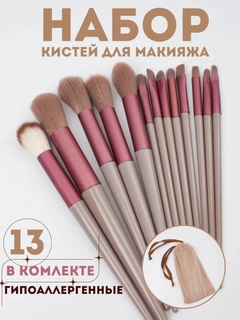 Бежевый меланж