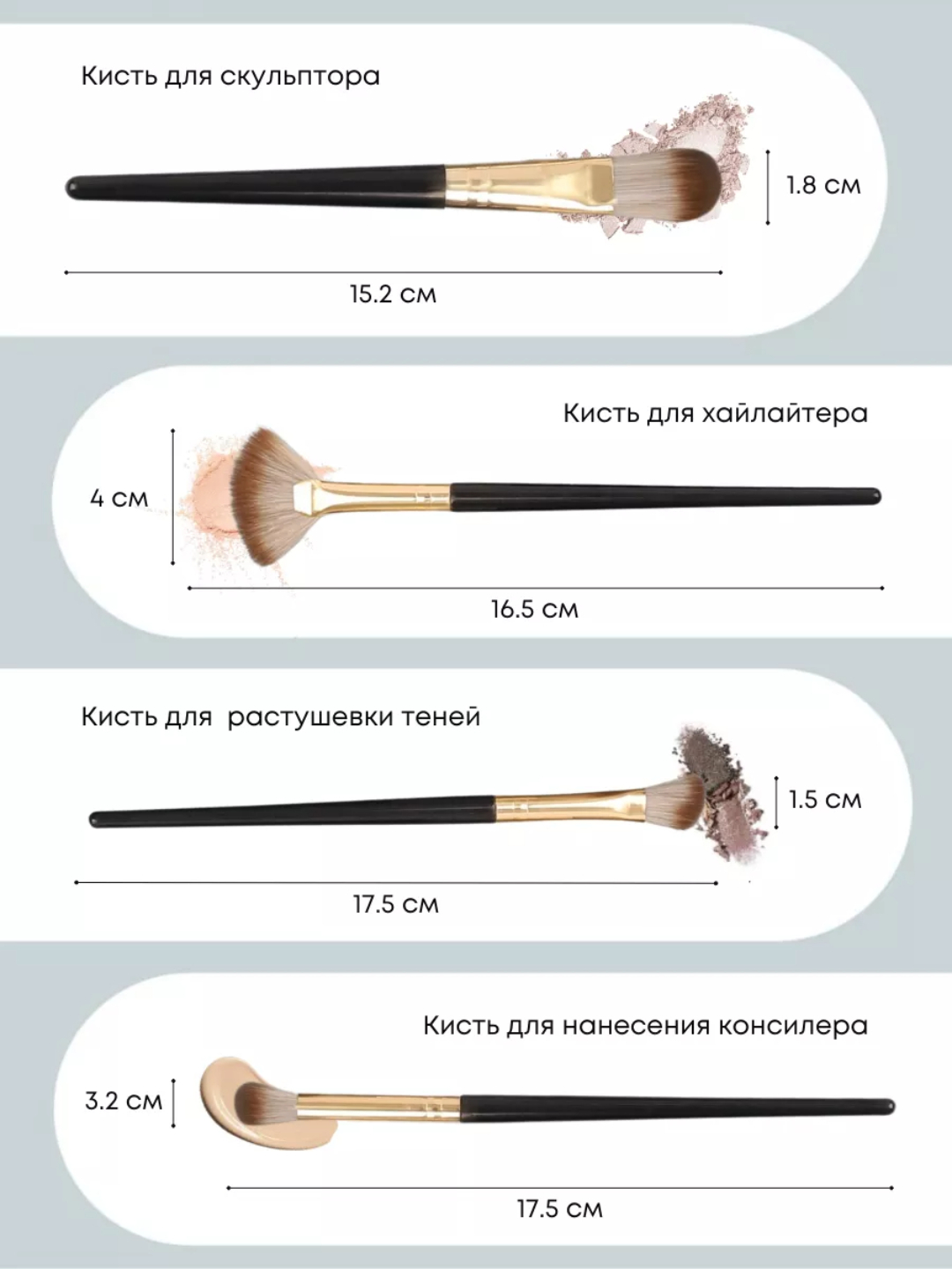 Набор кистей для макияжа, 14 предметов