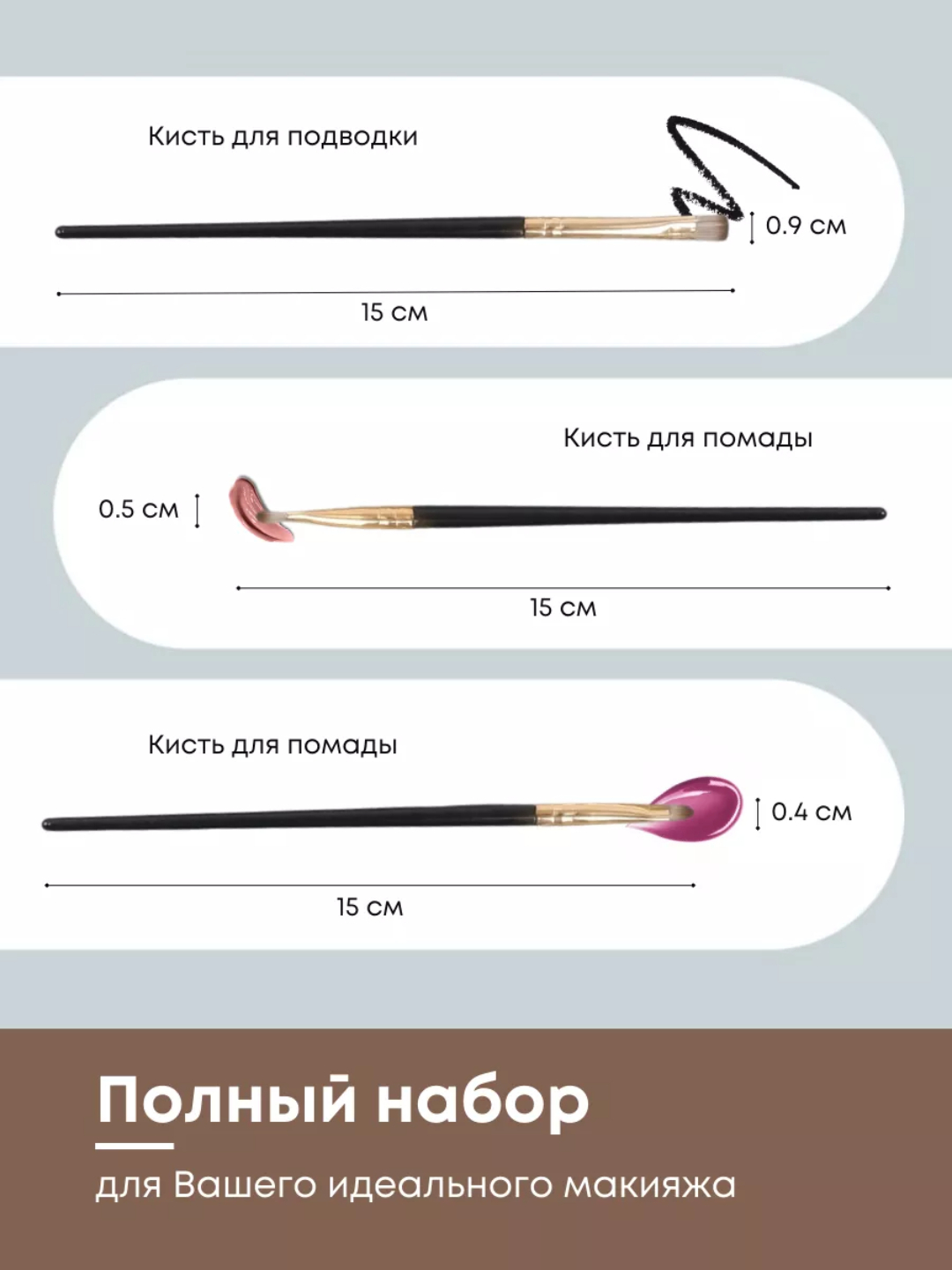 Набор кистей для макияжа, 14 предметов