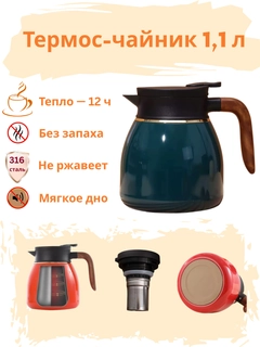 Тёмно-зелёный