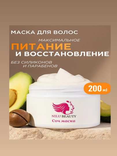 Keratin niqobi sochlarning o‘sishi va uzunligini oshiradi soch to‘kilishiga qarshi