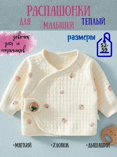 Розовый