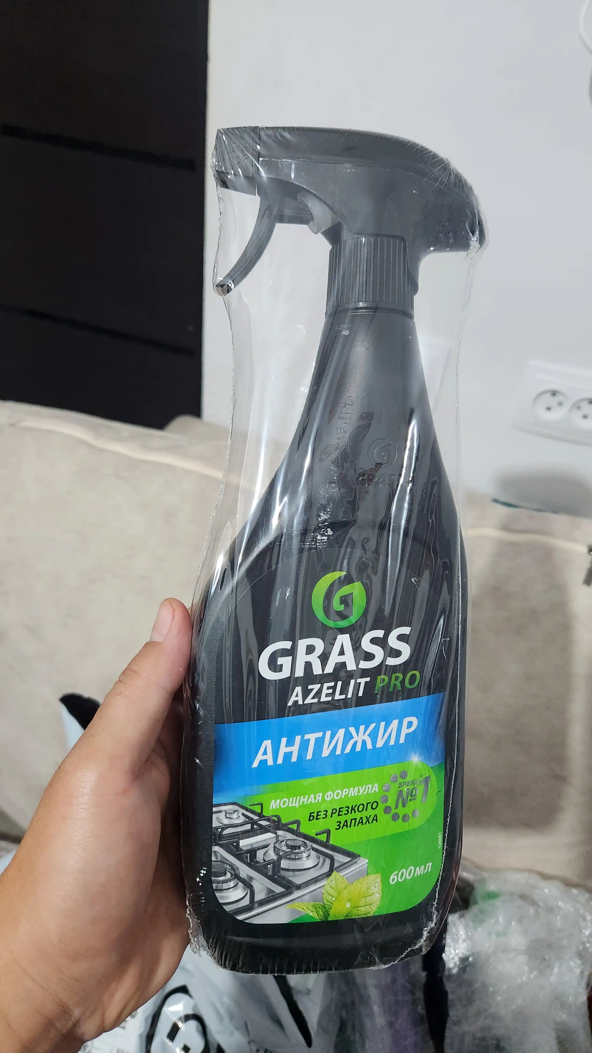 Azelit Grass Pro