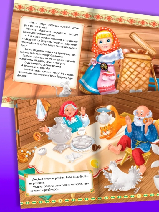 “Stikerli ertaklar” kitoblar to‘plami, 4 dona