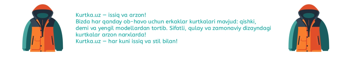 Kurtka.uz - issiq va arzon!