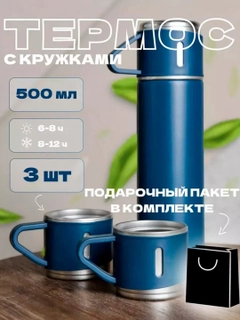 Синий