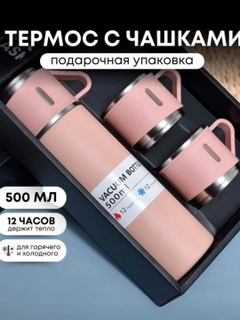 Розовый