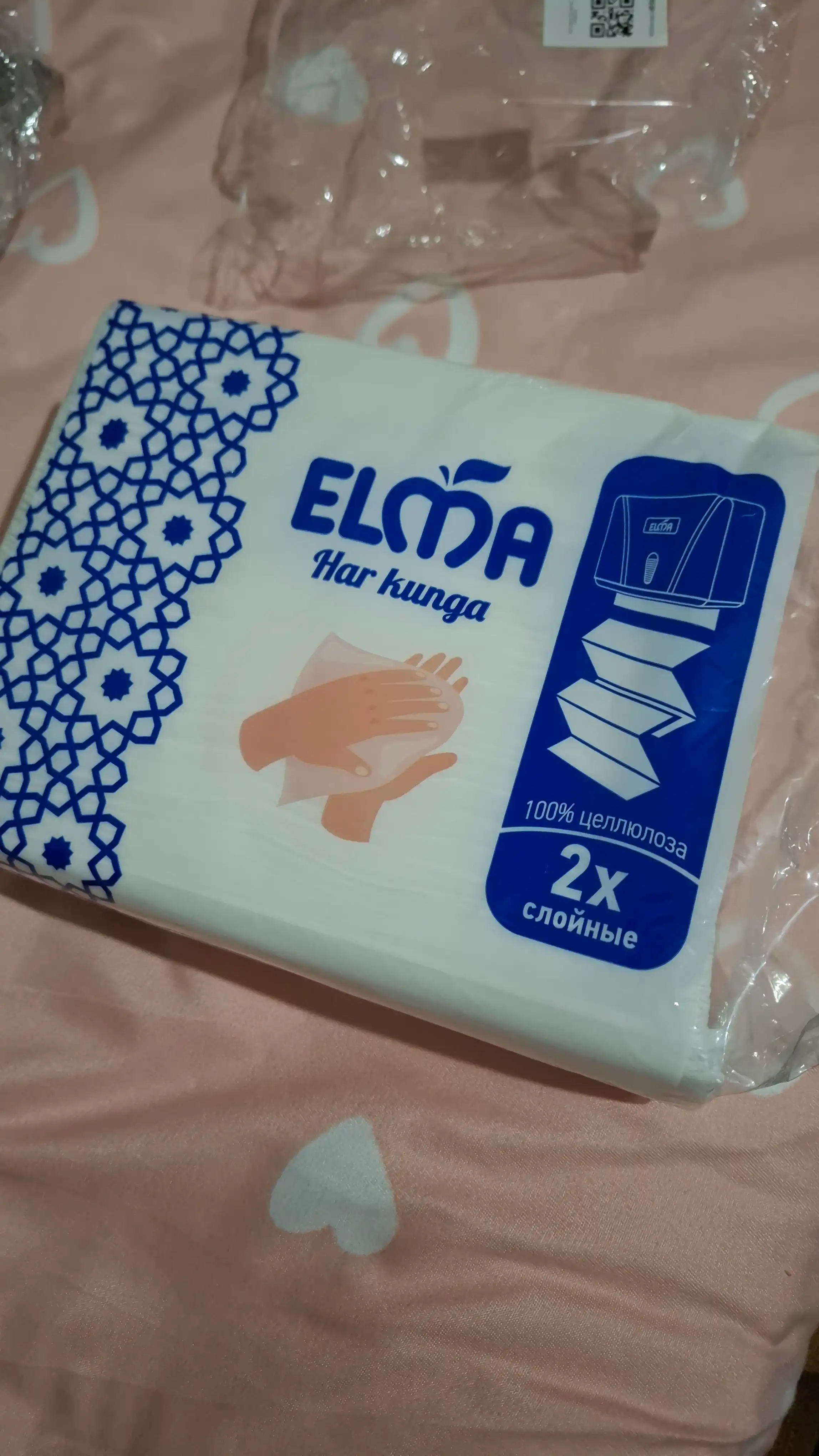 Салфетки для диспенсера Elma, 200 шт