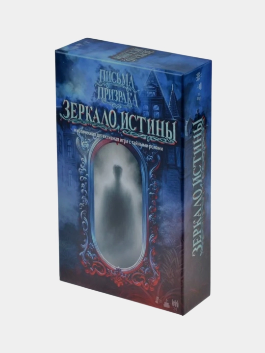 Настольная игра "Зеркало истины", "Битва полов", "Codenames duet"