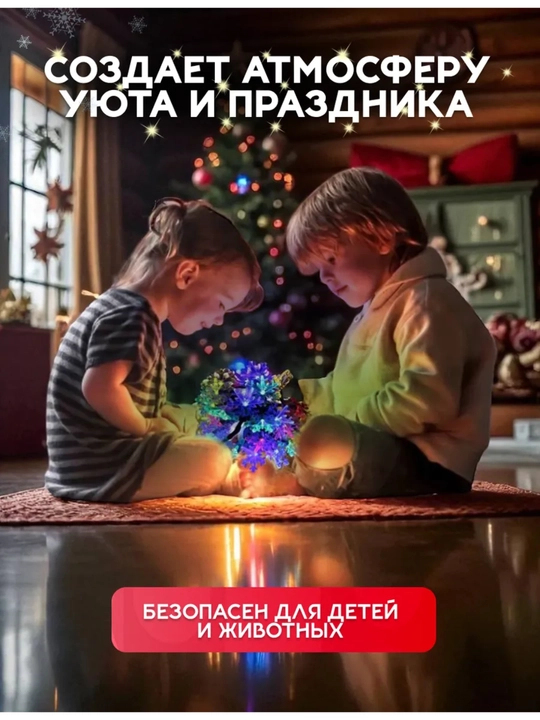 LED girlyanda “Yulduzchalar” va “Qor parchalar”, Yangi yil uchun, USB orqali 3, 6, 10 m