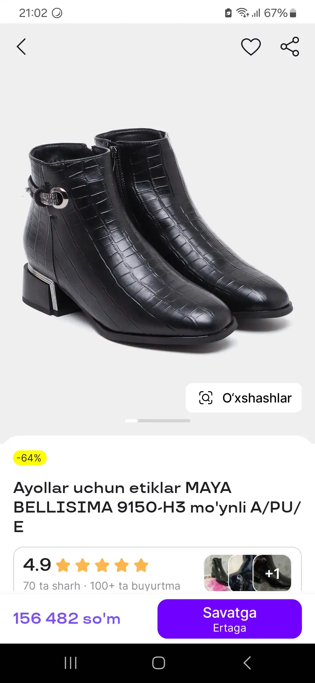Ayollar uchun etiklar MAYA BELLISIMA 1958-H1-5" mo'ynli