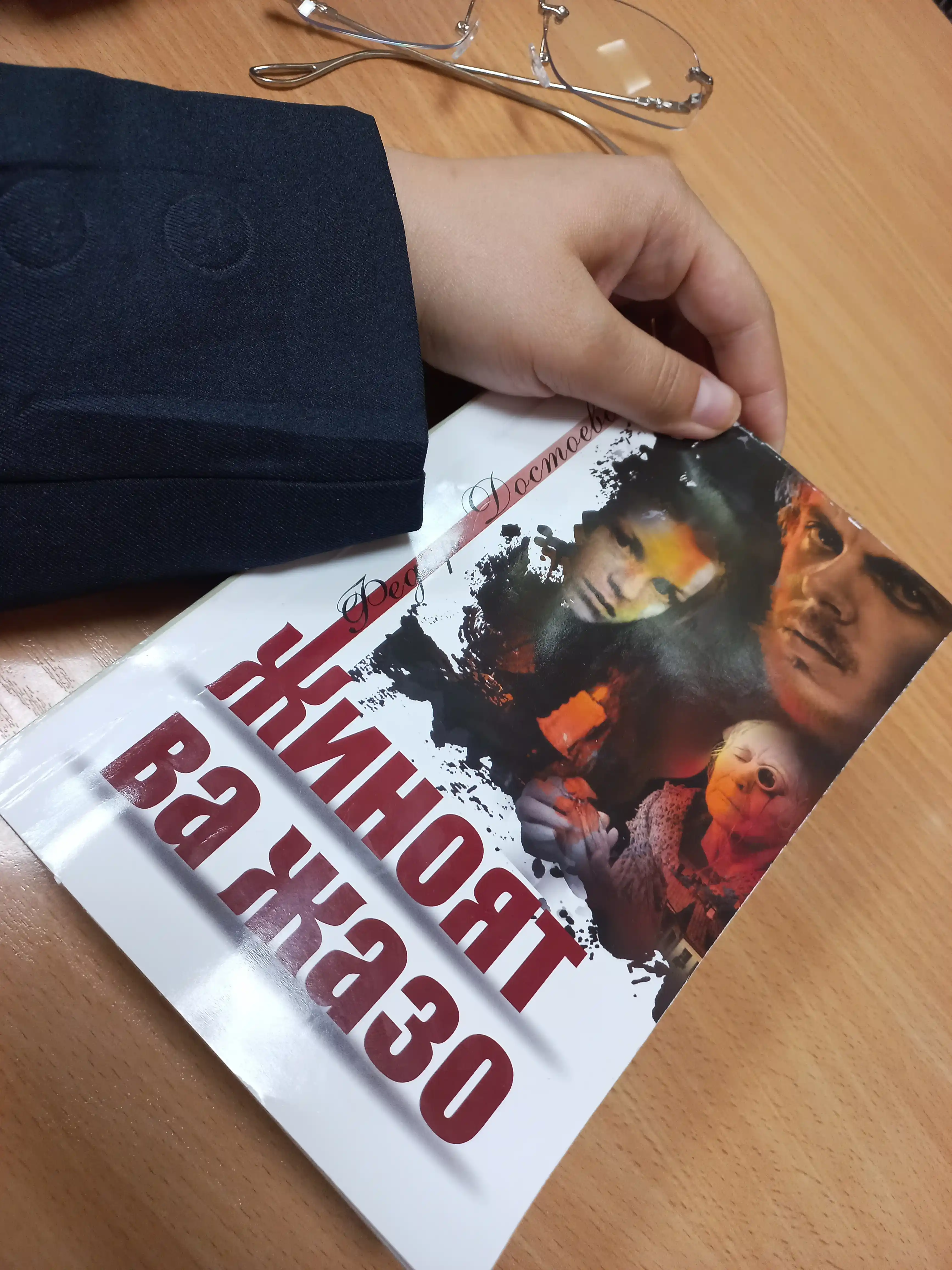 Fyodor Dostoyevskiy, Jinoyat va jazo, o‘zbek tilida