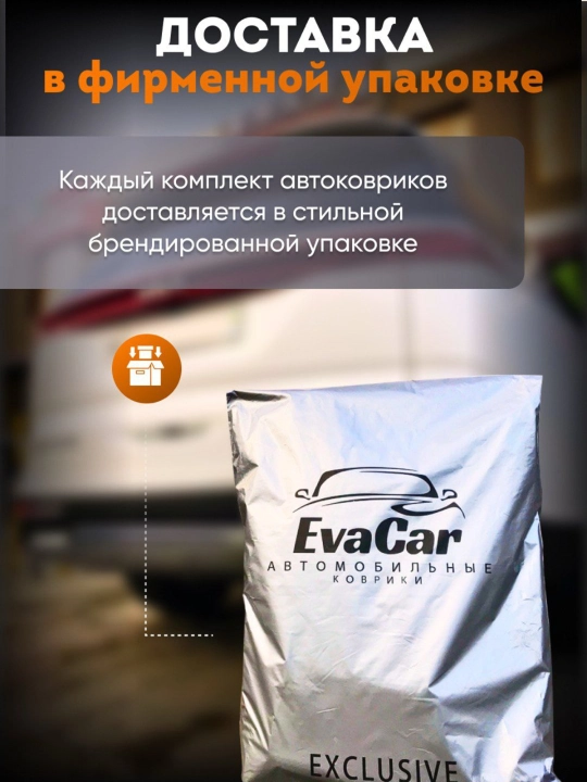 Eva коврики для автомобиля, LADA Xray cross, vesta cross, HONDA enp1, ens1, Crider