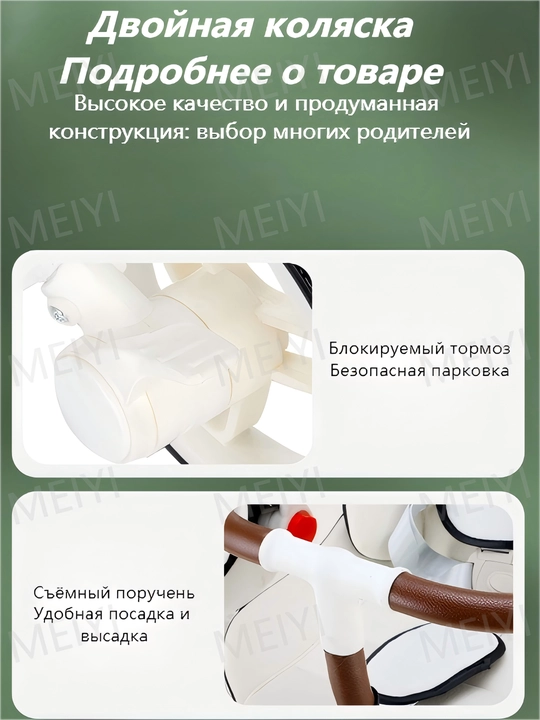 Ikki kishilik aravacha Chaqaloq aravachasi Egizaklar uchun yonma-yon joylashtiriladigan